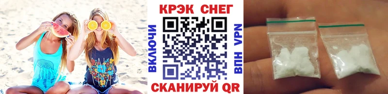 MEGA   Каневская  Кокаин FishScale  закладки 