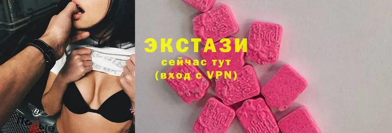 Ecstasy 280мг  Каневская 