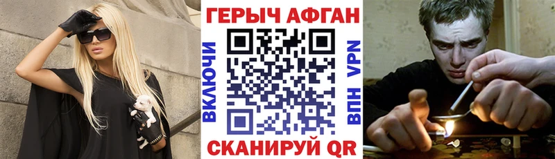маркетплейс какой сайт  Каневская  мега tor  Героин Heroin  цены наркотик 