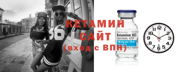 КЕТАМИН VHQ  Каневская 