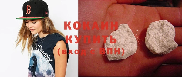 молекула духа Нязепетровск