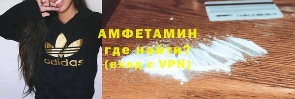 стафф Магас