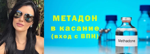 молекула духа Нязепетровск