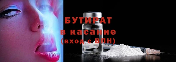 ECSTASY Волоколамск