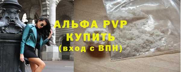 винт Нягань
