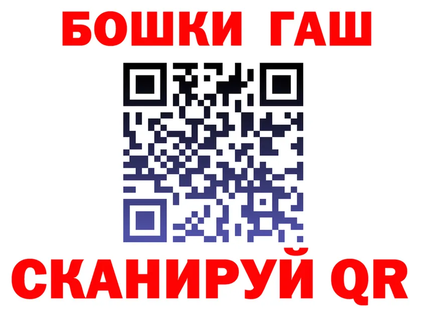 МЯУ-МЯУ кристаллы ССЫЛКА это гидра Каневская