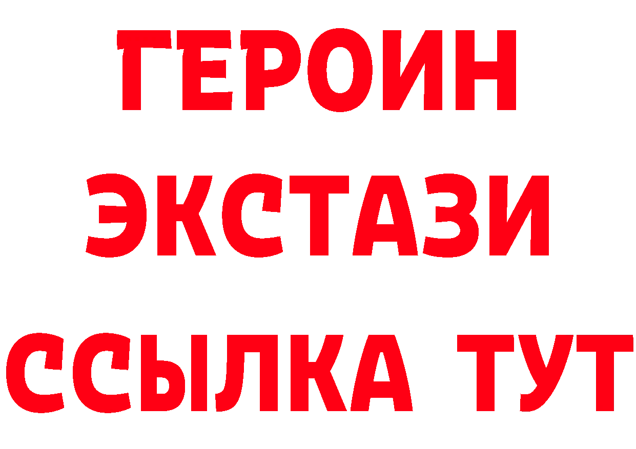 КЕТАМИН VHQ зеркало маркетплейс OMG Каневская