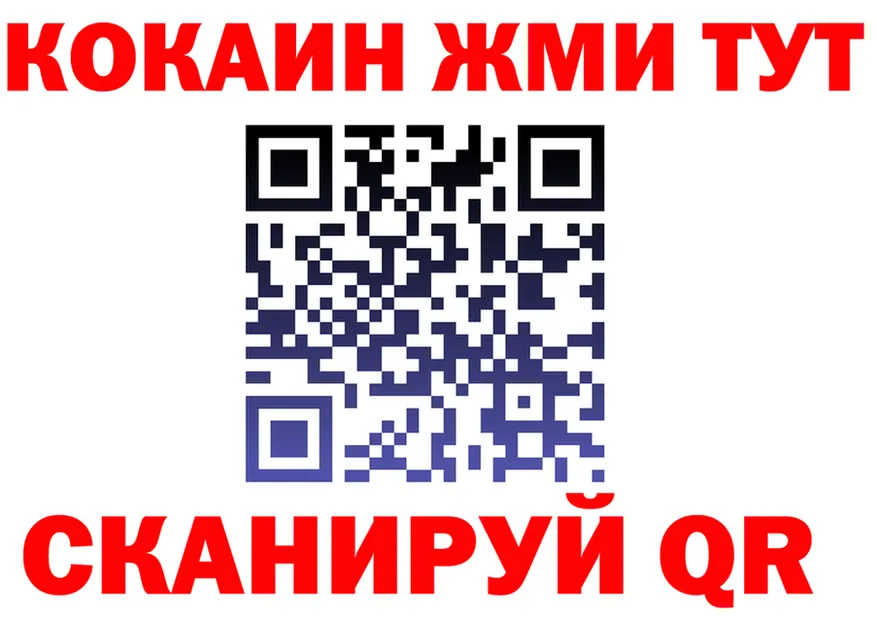 Cocaine 97% онион это МЕГА Каневская