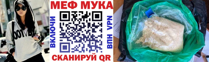 MEGA как войти  Каневская  Меф 4 MMC  сколько стоит 