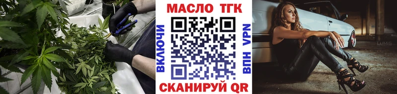 ТГК жижа  Каневская 